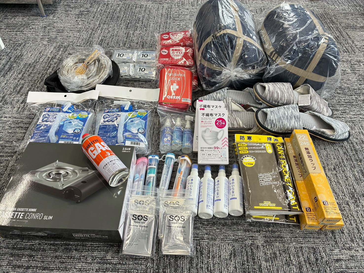 食料や衛生用品などの防災備蓄品の一例