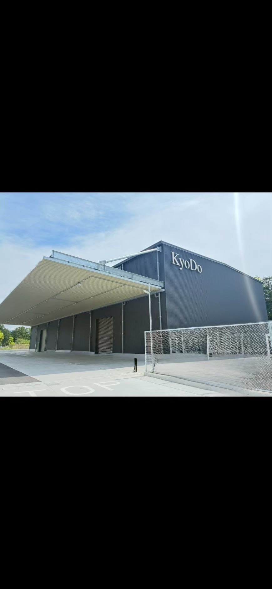 KyoDoの足高倉庫外観